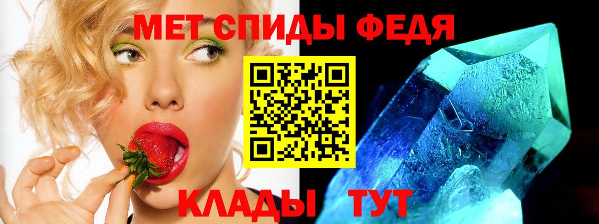 АМФЕТАМИН  Вход с VPN  Гурьевск  АМФЕТАМИН  Amphetamine 97% 
