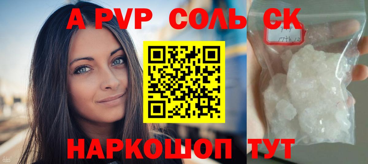Экстази  Марихуана  МЕФ кристаллы  Меф  NBOMe  Вход с VPN  Гашиш  Вейп ТГК  Alpha PVP СОЛЬ кристаллы  Гурьевск  Cocaine 