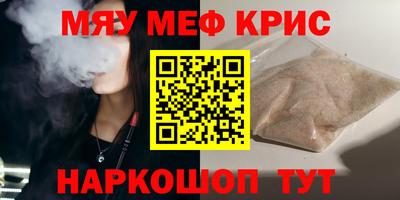 прущие крисы Балахна