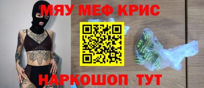 прущие крисы Балахна