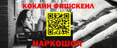 spice Балаково