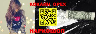spice Балаково