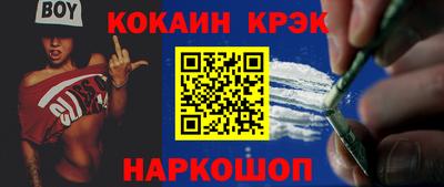 spice Балаково