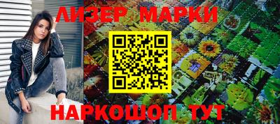 кокаин VHQ Балашиха