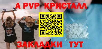 spice Балаково