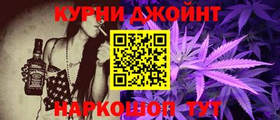 spice Балаково