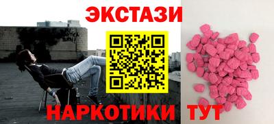 кокаин VHQ Балашиха