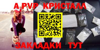 spice Балаково