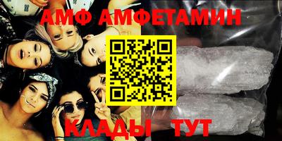 кокаин VHQ Балашиха