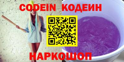 кокаин VHQ Балашиха