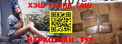 прущие крисы Балахна