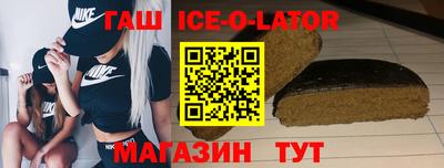 spice Балаково