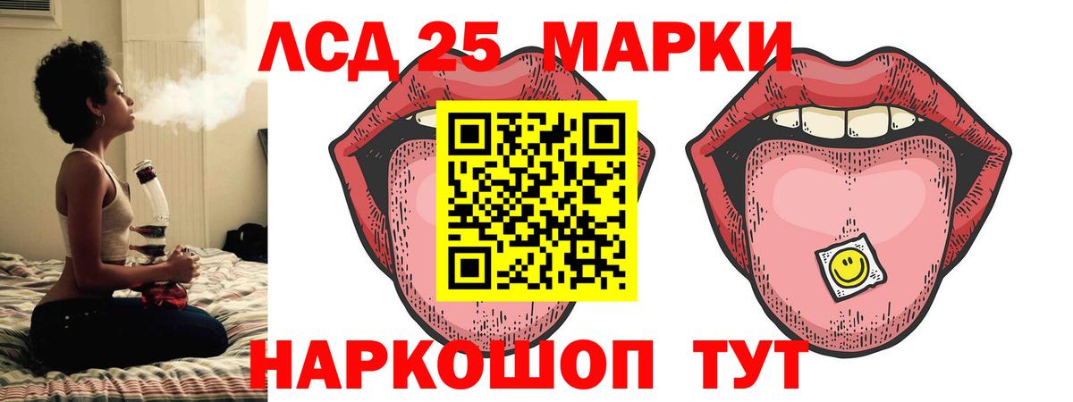 ЛСД экстази ecstasy  Вход с VPN  ЛСД экстази кислота  Гурьевск 