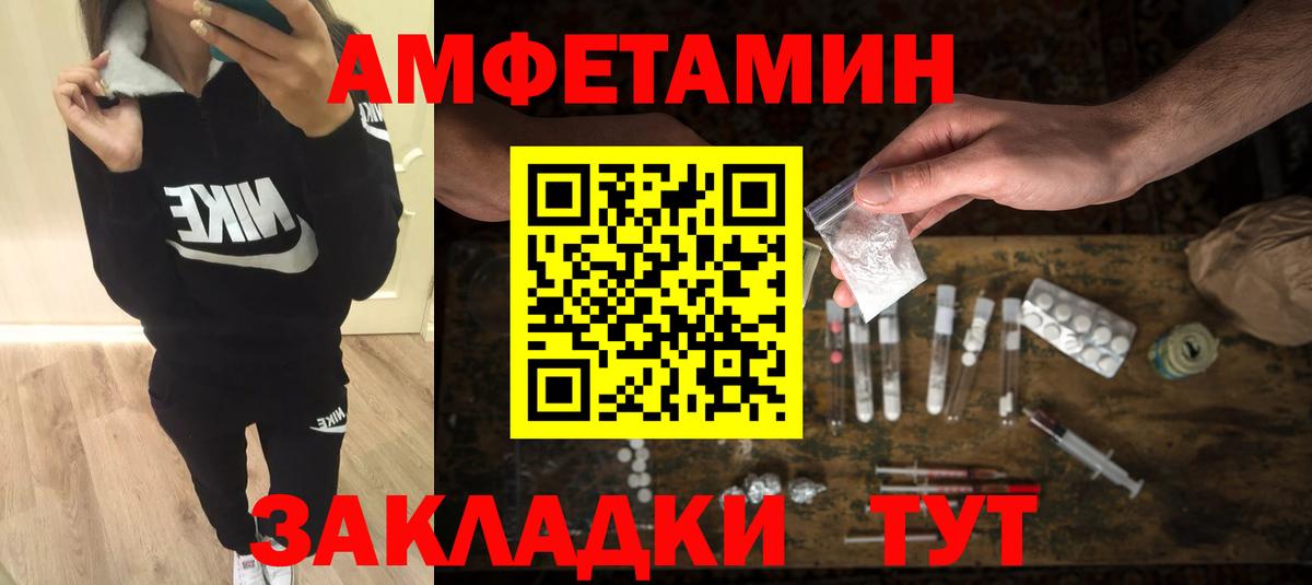 Первитин винт Гурьевск