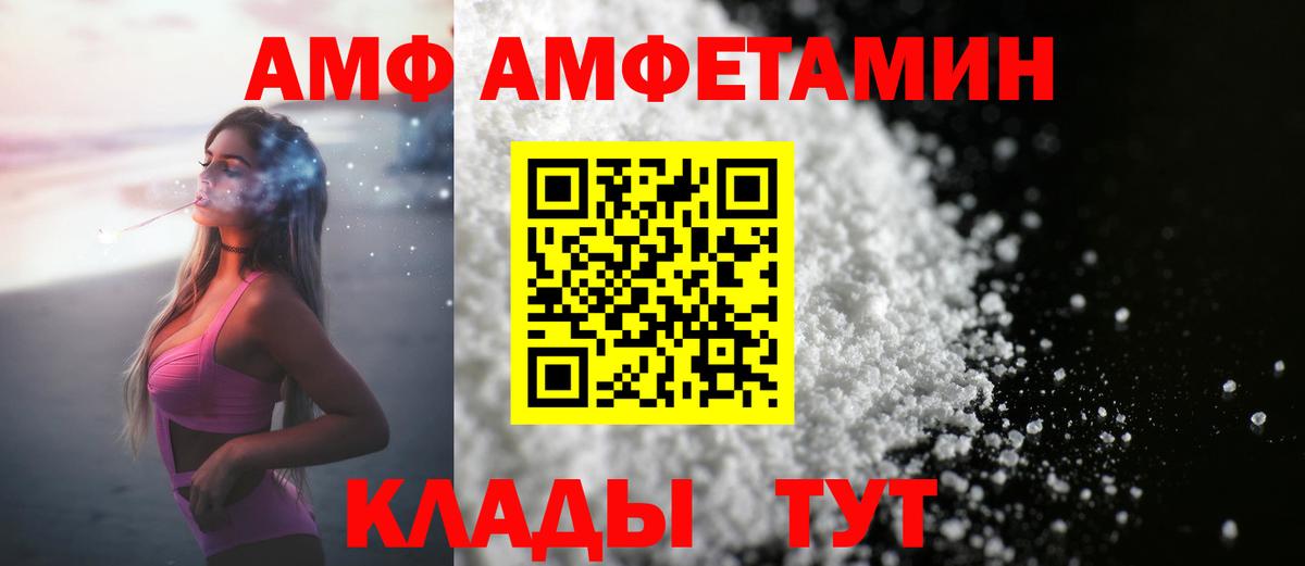 МЕТАМФЕТАМИН кристалл  МЕТАМФЕТАМИН кристалл  Гурьевск  Вход с VPN 