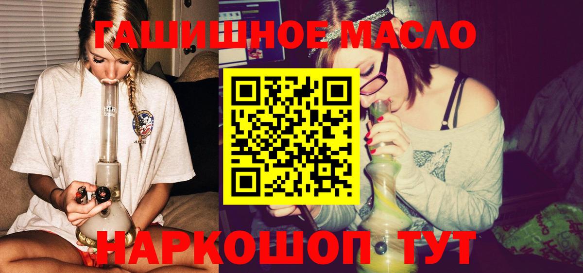 Дистиллят ТГК Wax Гурьевск
