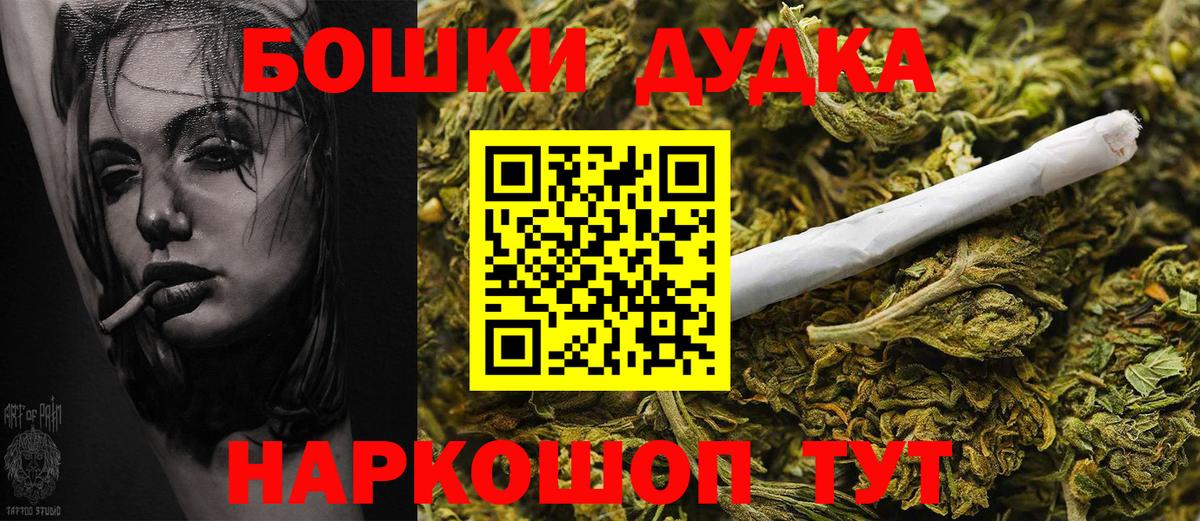 Конопля VHQ  Вход с VPN  Конопля AK-47  Гурьевск 